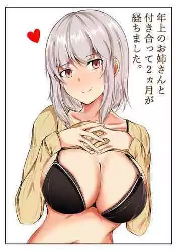 [Ishi Kenpi (Issi-13)] Toshiue no Onee-san to Tsukiatte Nikkagetsu ga Tachimashita