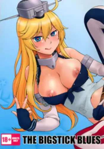 (C90) [Hinemosuan (Hinemosu Notari)] The Bigstick Blues (Kantai Collection -KanColle-) [Chinese] [无毒汉化组]