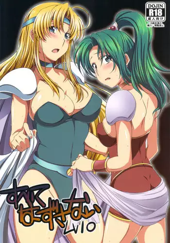 (C82) [Saketoba Meshi (Mekabu Aji Max)] Subete Hazusanai LV10 (Final Fantasy VI) [English] [Saha]