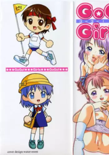 [Yanagawa Rio] GoGo! Girls