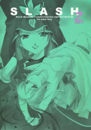 (Mimiket 10) [Renai Mangaka (Naruse Hirofumi)] SLASH 2 Side A (Fate/stay night)