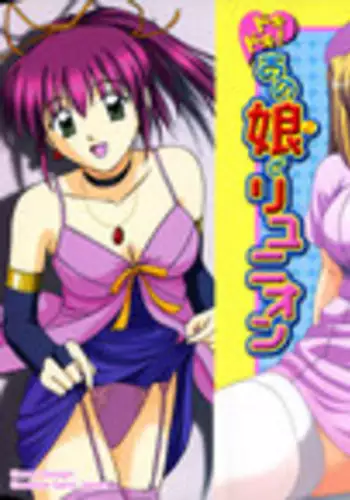 [Satou Chagashi] Doki Doki! Ano Ko to Reunion