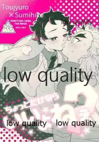 Chotto Dakenara I yo ne?