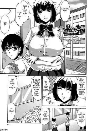 [Kai Hiroyuki] Shiritsu Seiko Gakuen ~Chouhou-bu Kirishima Saeko~ | Seiko Private High Intelligence Club - Saeko Kirishima (Bitch Hi School) [English] [Tadanohito/Varkatzas666] [Decensored]