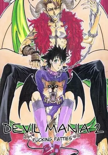 [Naono Bohra] Toiki no Netsu [English]