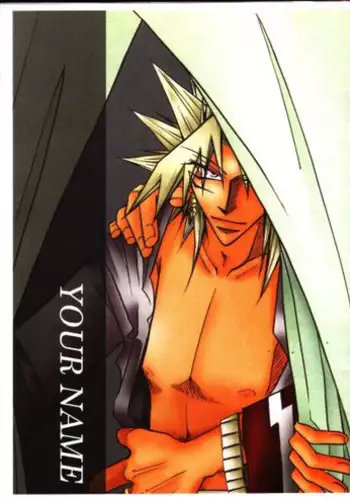 Your Name (Yu-gi-oh)