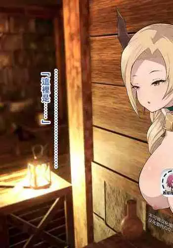 Maria Theresa Milking Slave