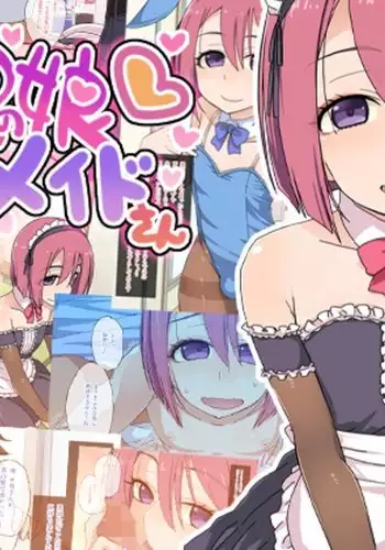 Ore no Otokonoko Maid-san