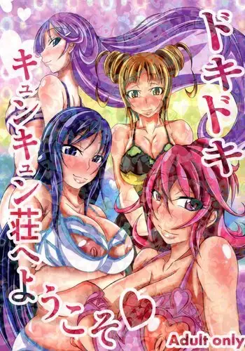 Welcome to Heartthrob Manor