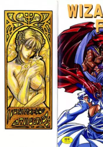 [Imazaki Itsuki] Wizard Force 1