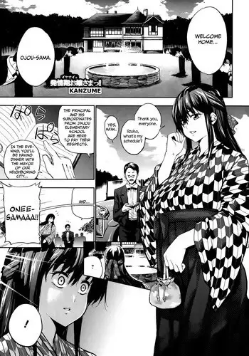 [Kanzume] Ikenai Hatsujouki Ojou-sama!! (COMIC ANGEL Club 2013-09) [English] =N04h & psyburn21=