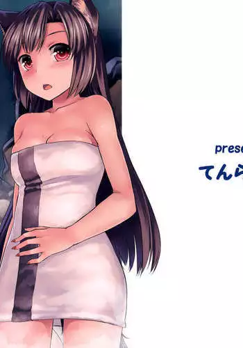 Illusionary Hidden Springs - Wolf's Springs