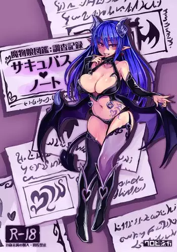 Monster Girl Encyclopedia Succubus Notebook
