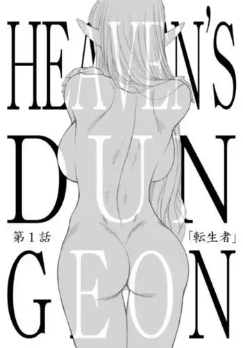 Heaven's Dungeon Episode 1