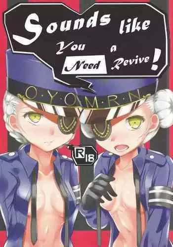 Kisama ni wa Kousei ga Hitsuyou no You da na! | Sounds Like You Need a Revive!