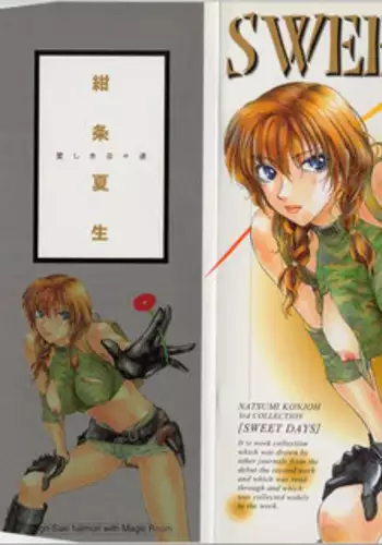 [Konjoh Natsumi] Sweet Days
